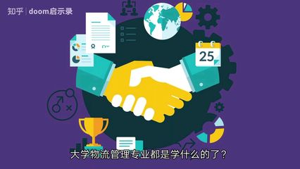 国家新职业 供应链管理师培训认证项目说明(一)供应链管理师